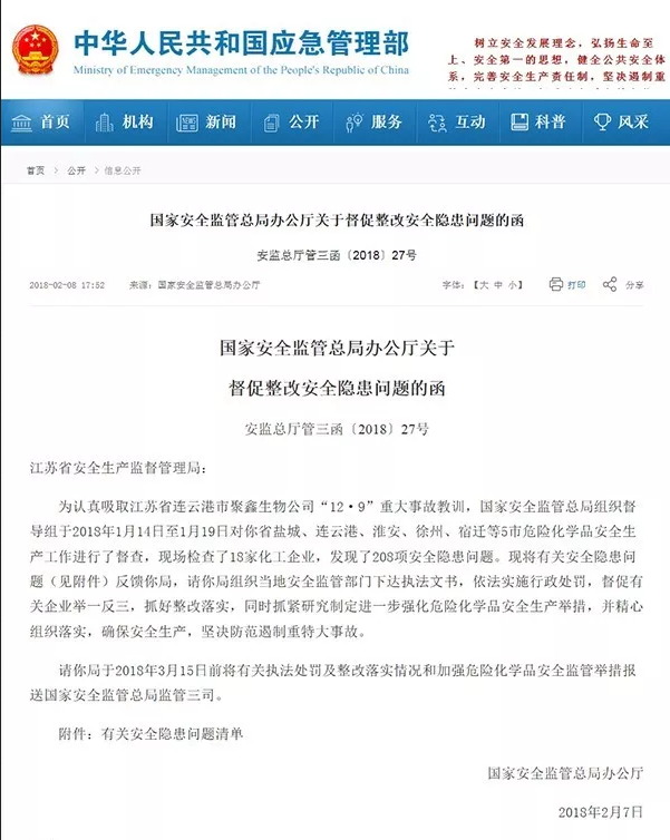 奇发28(集团)中国官方网站