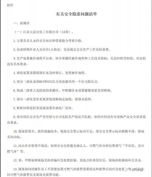 奇发28(集团)中国官方网站