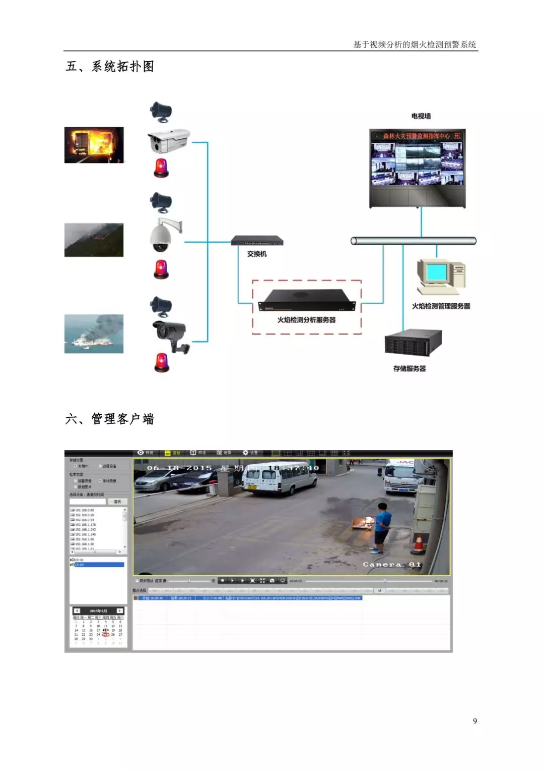 奇发28(集团)中国官方网站